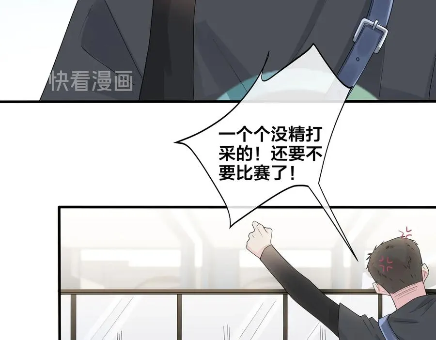 第53话 说你爱我20