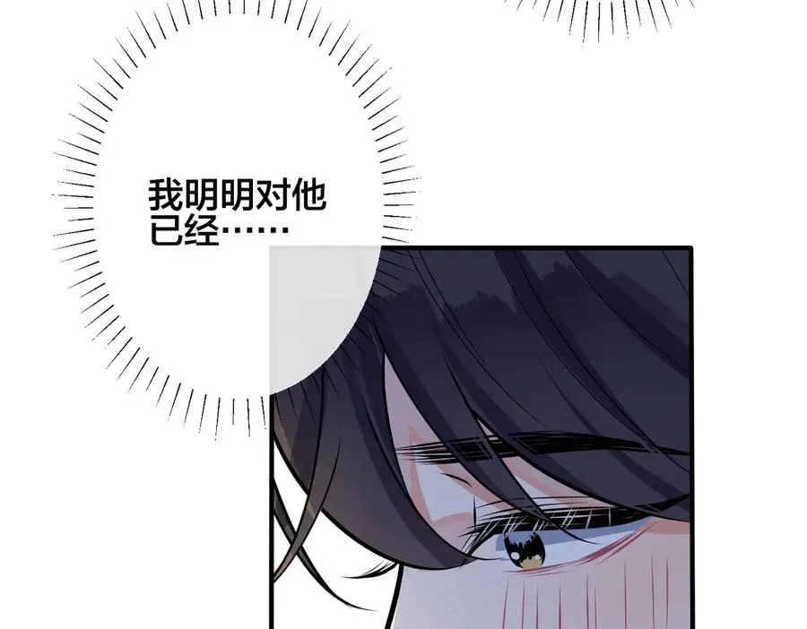 第87话 孩子不是我的40