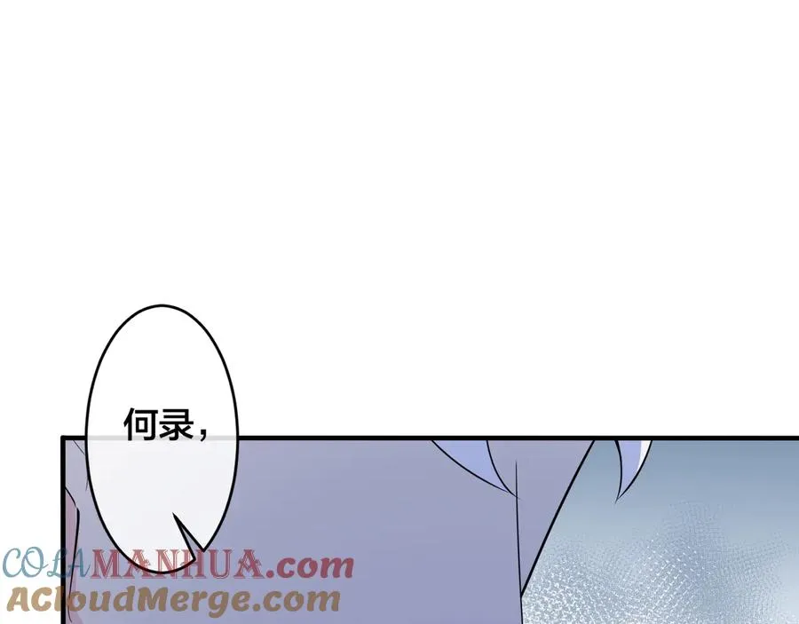 第22话 不会让你疼27