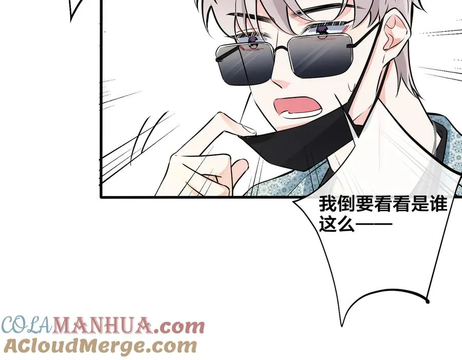 第85话 真的同居了！21