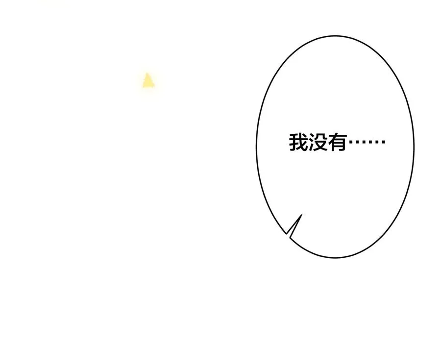 第92话 醉酒后的心声58