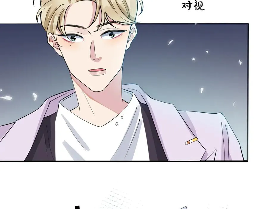 第30话 体力太好了也是错？！65