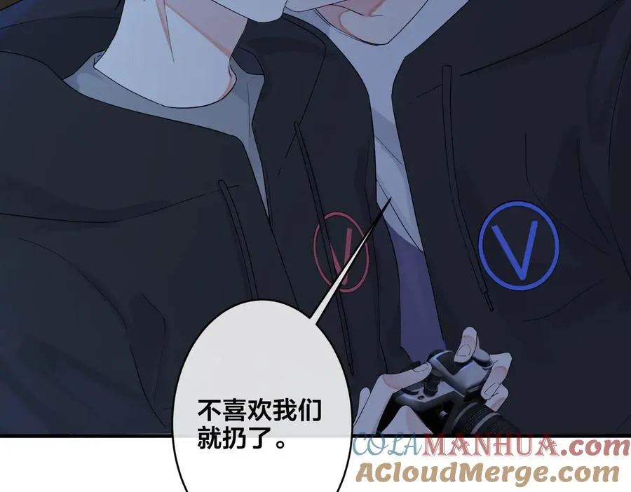 第55话：夜空下的心动时刻18