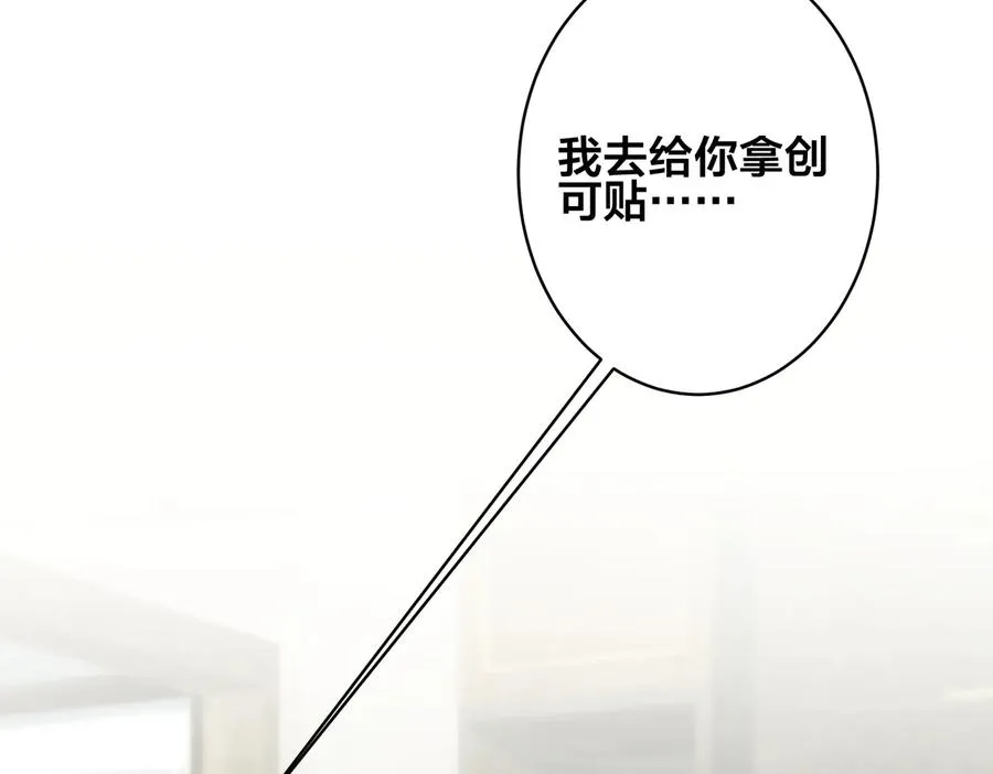 第87话 孩子不是我的7