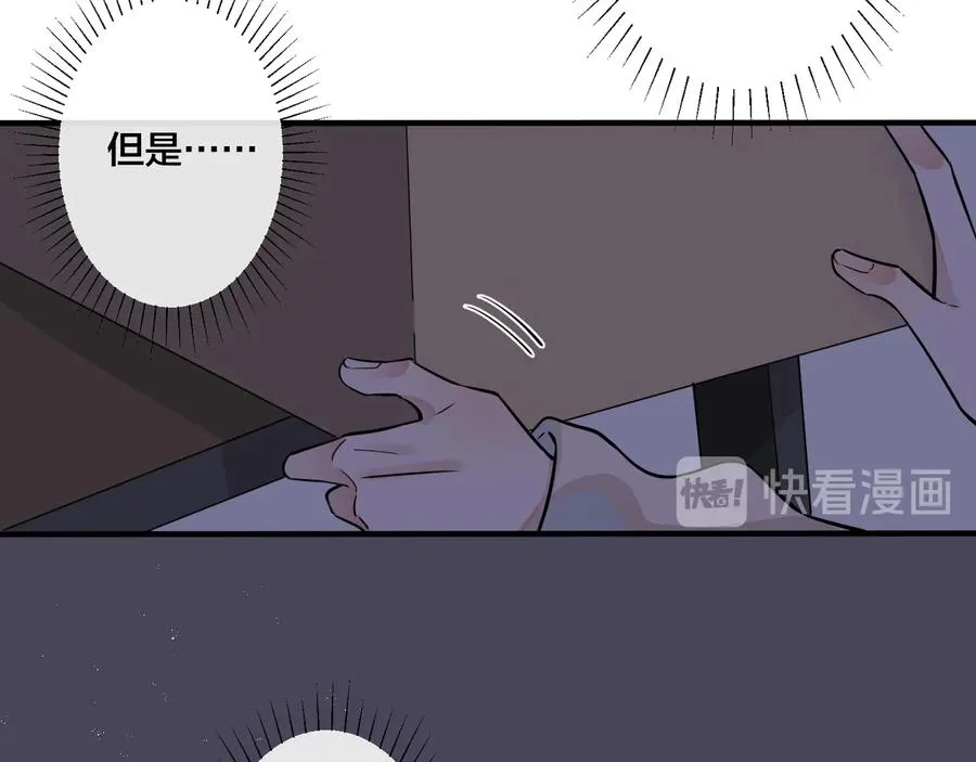 第20话 现场教学31