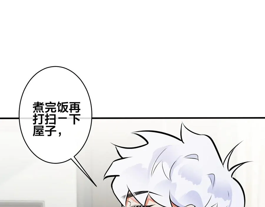 第86话 羞涩的女仆装44
