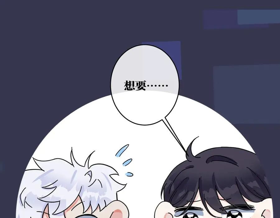 第73话 品尝熟悉的味道58