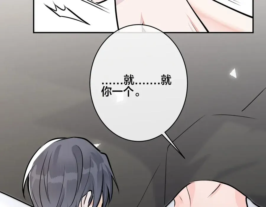 番外41 另一半61