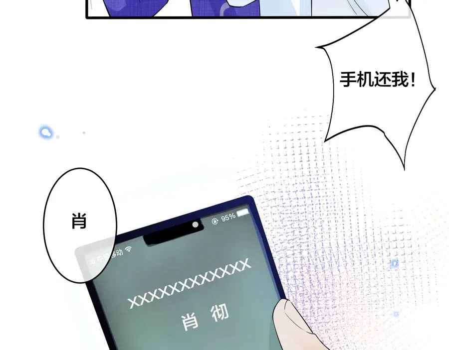 第21话 不告而别56