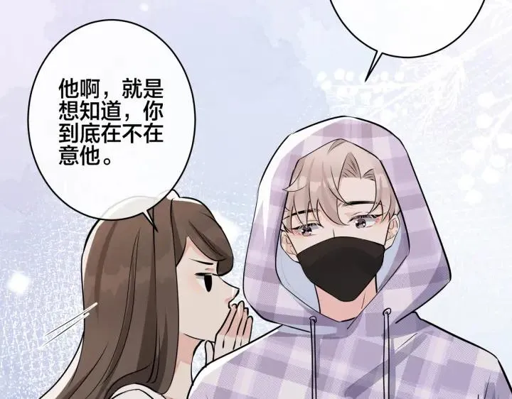 番外43 只有你44