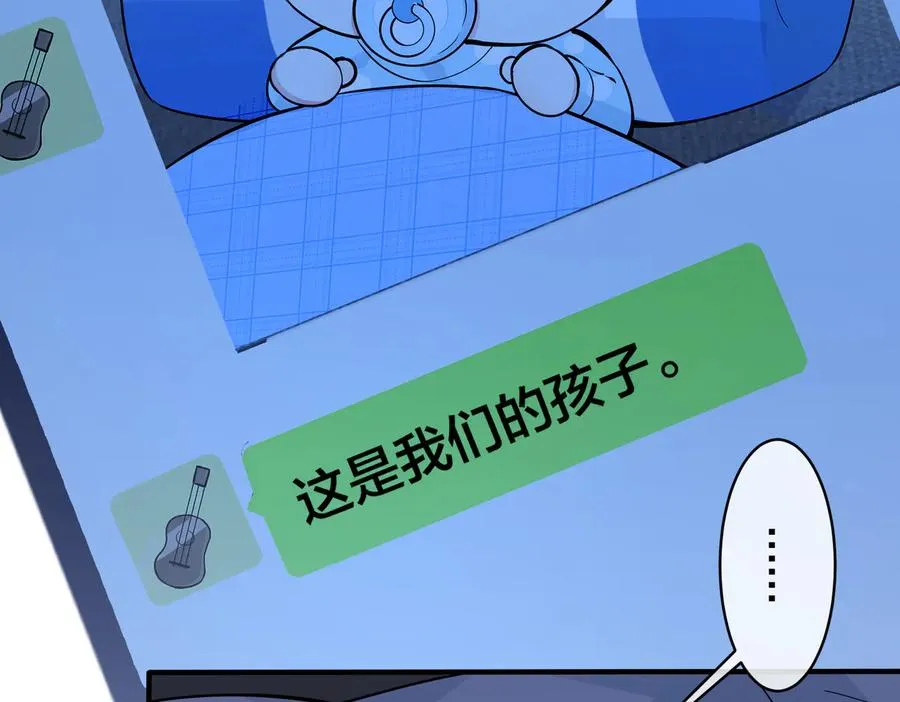 第94话 家族团宠上线71