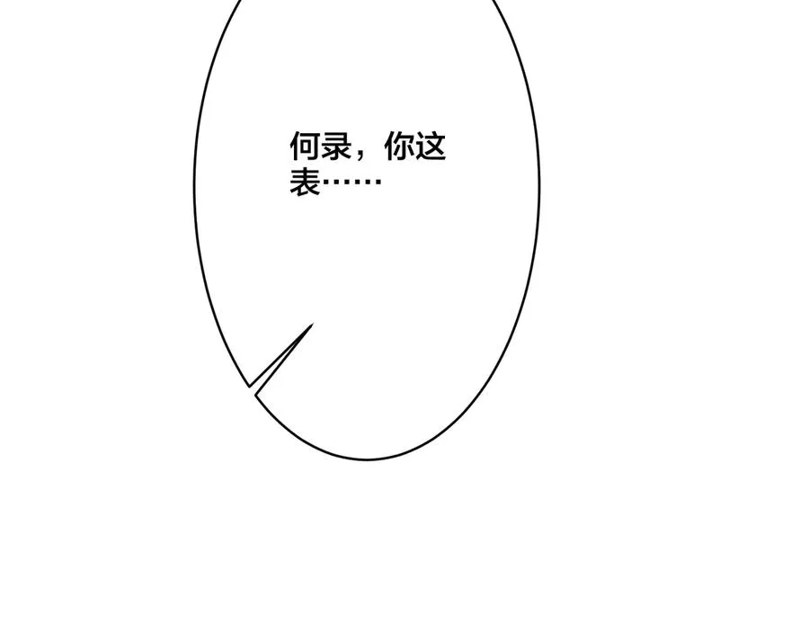 第28话 背后抱你的感觉71