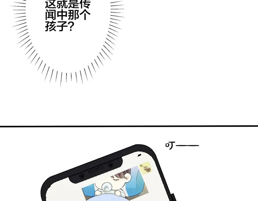第94话 家族团宠上线73
