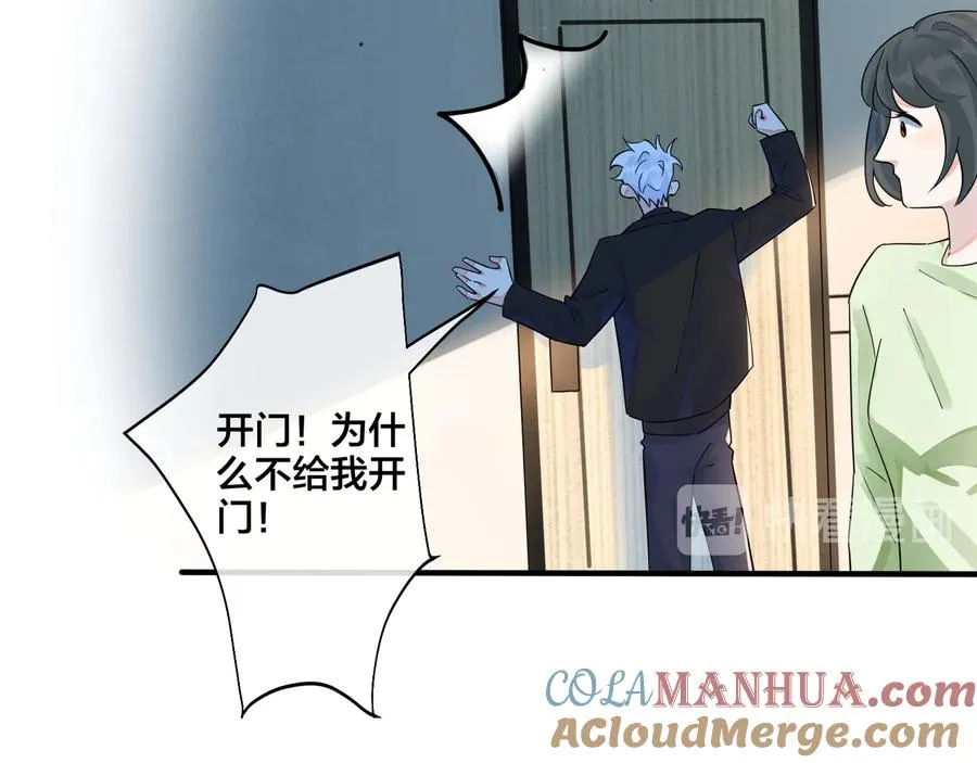 第36话 今夜伤心人45