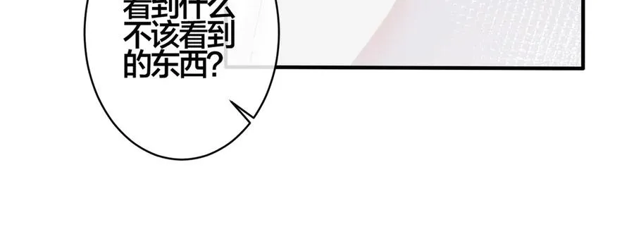 102话 办公室里的调戏29