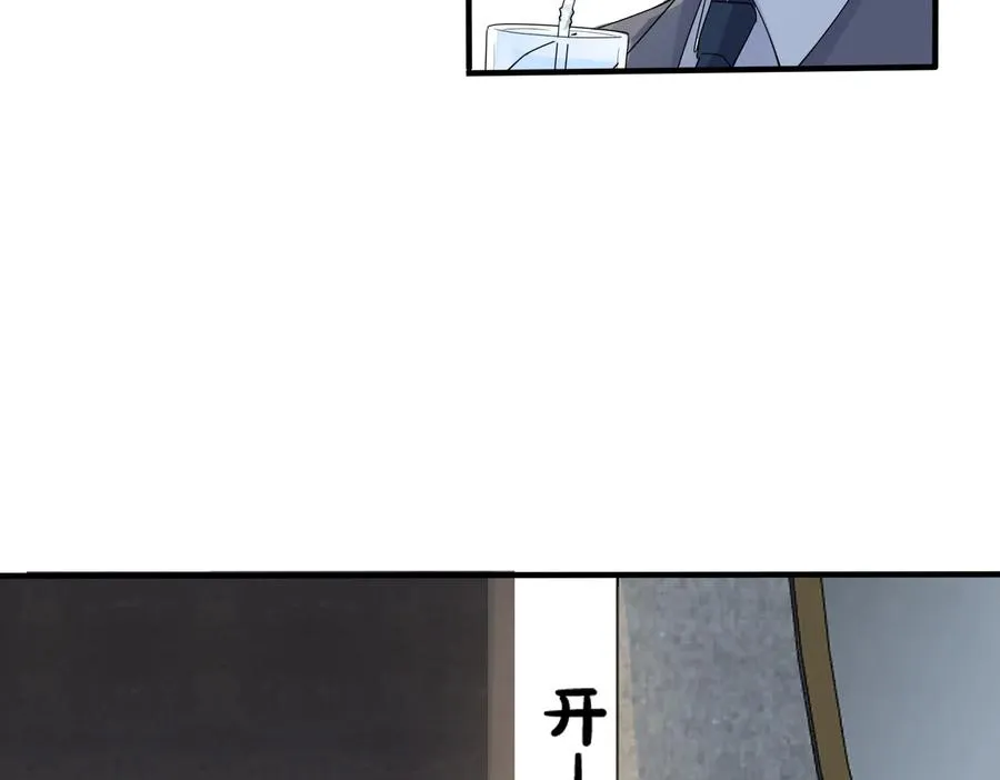 第66话 请你离开我儿子13
