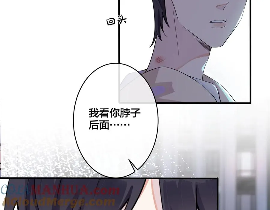 第16话 白月光63