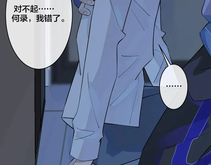 第14话 同眠59