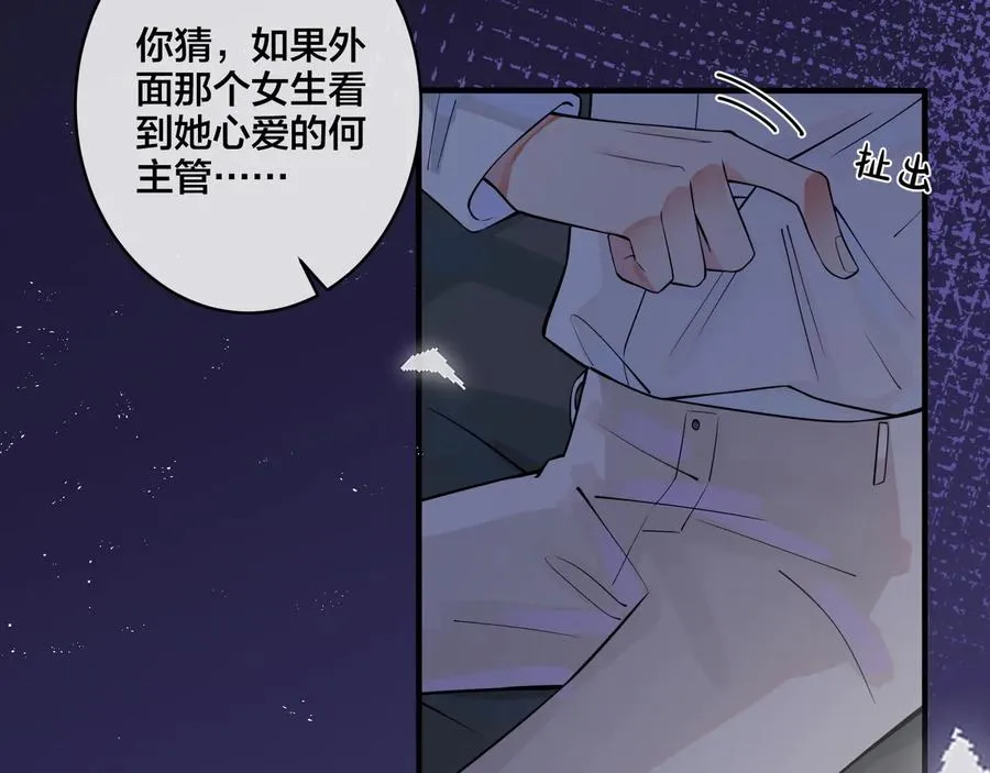 第8话 快停下29