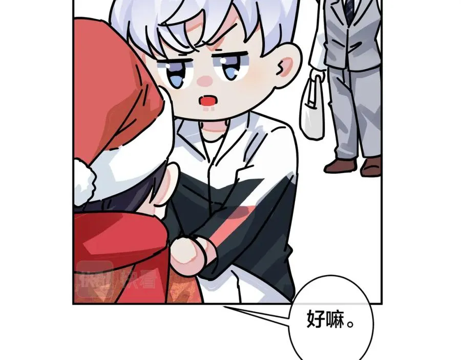 番外53 新年快乐73