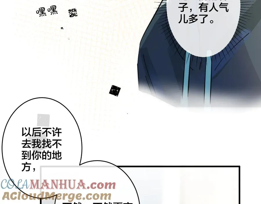 第25话 更刺激的事36