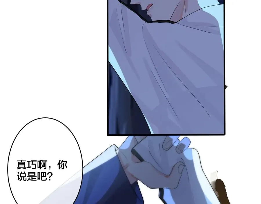 第72话 他有孩子了？32