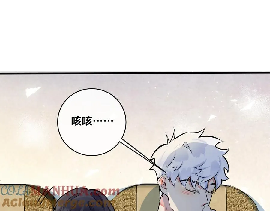 第85话 真的同居了！36