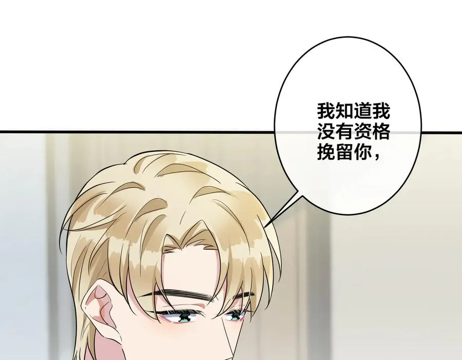 第68话 我就是从楼上跳下去7