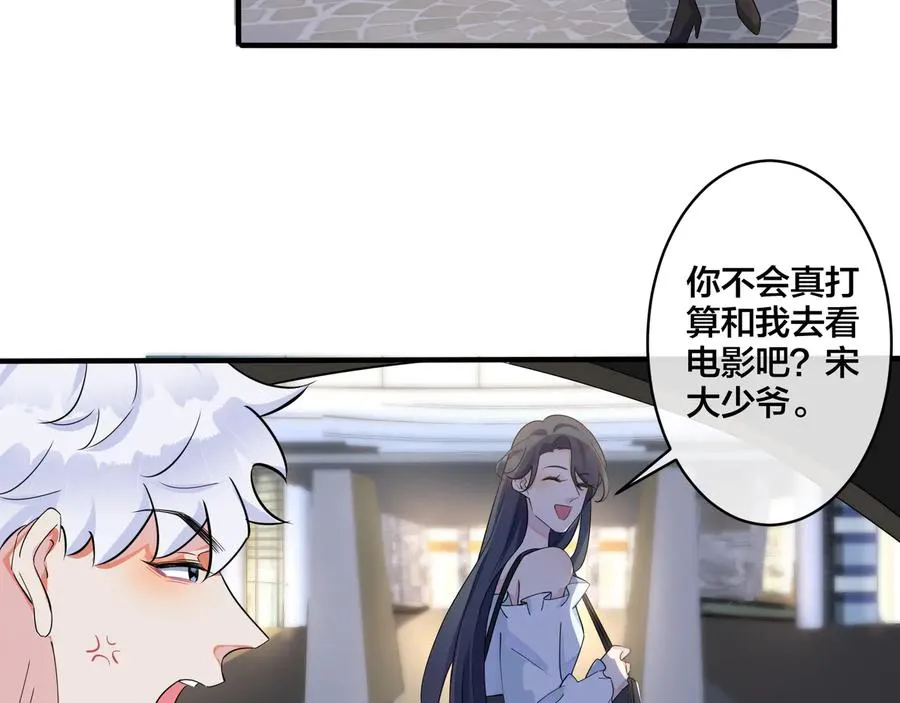第26话 一定要让你满意32