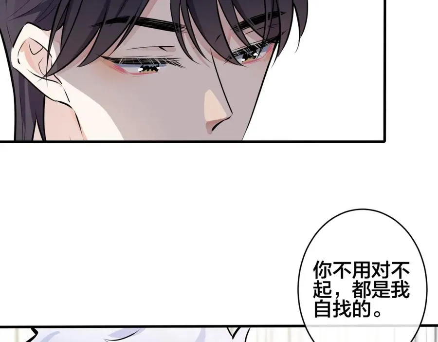 105话 宋祁大胆告白19