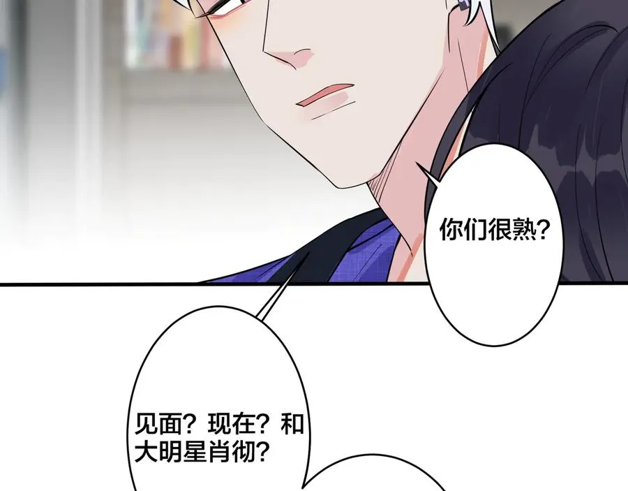 第22话 不会让你疼8