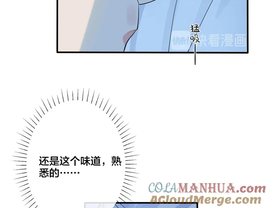 第73话 品尝熟悉的味道39