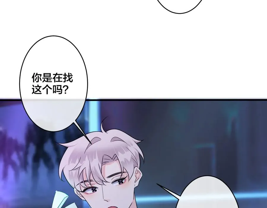第36话 今夜伤心人29