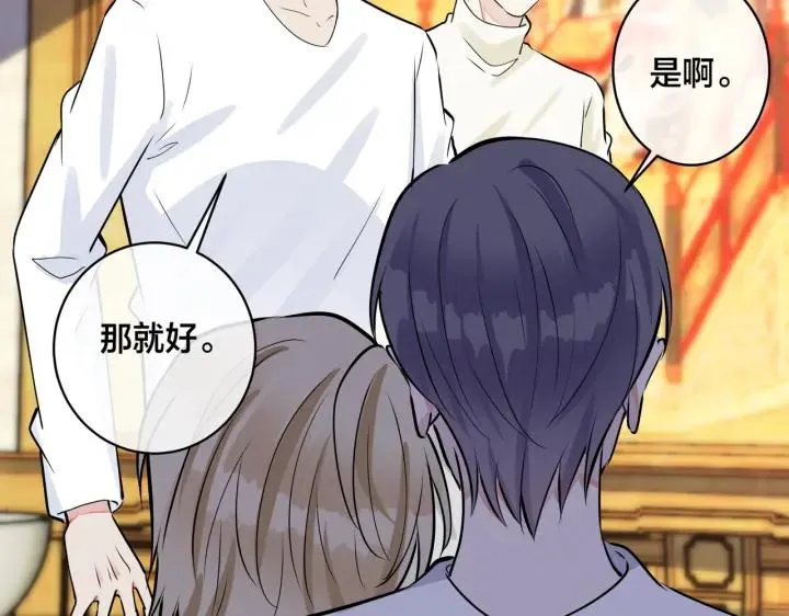 番外46 替身文学？67