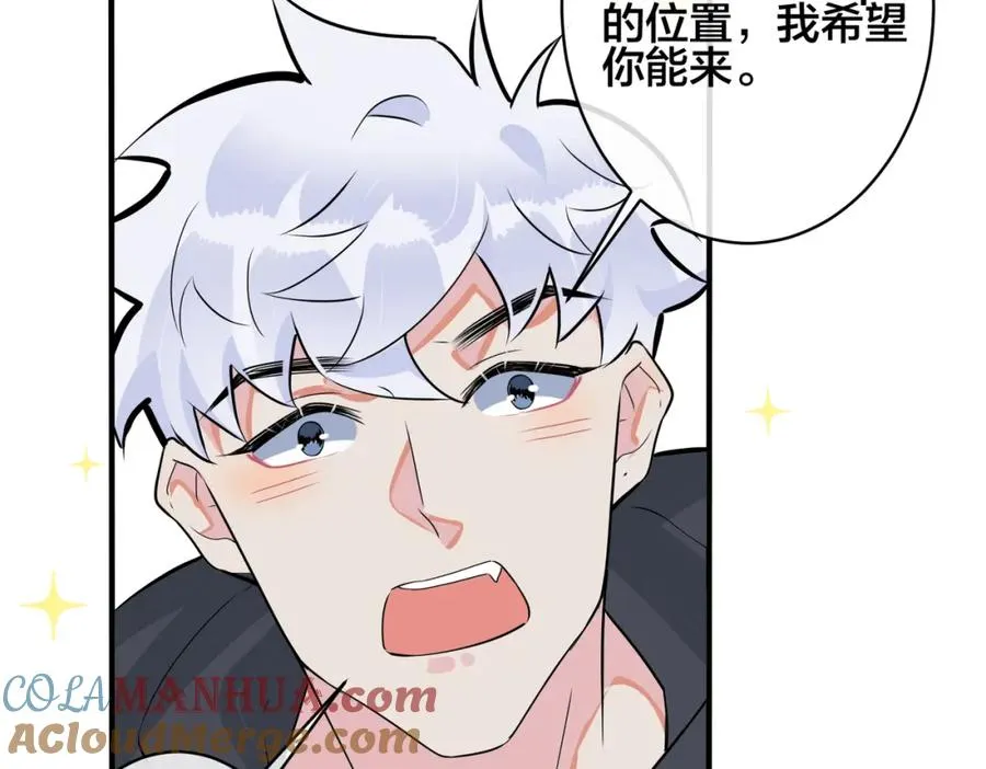 第107话 宋祁的请求30