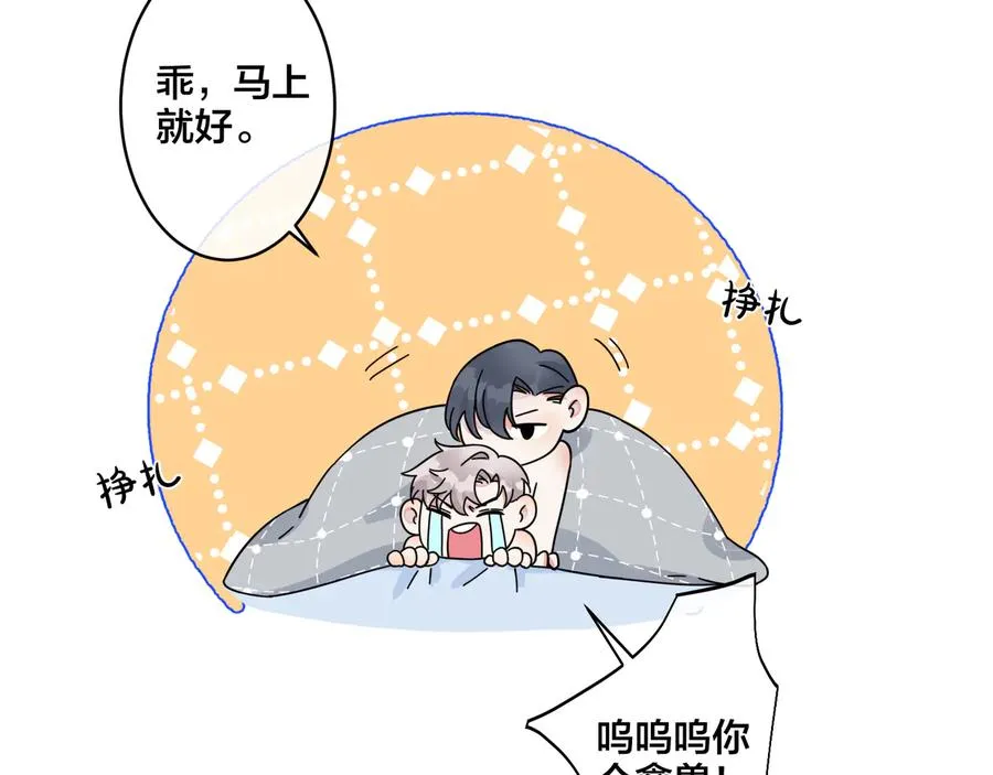第19话 恋爱难题58