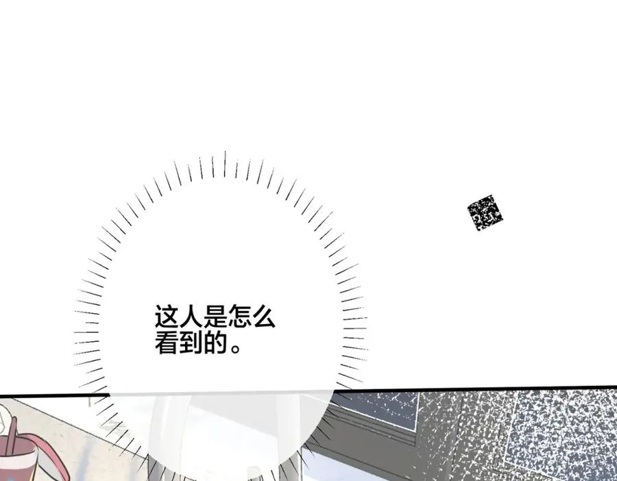 番外6 成功入住77