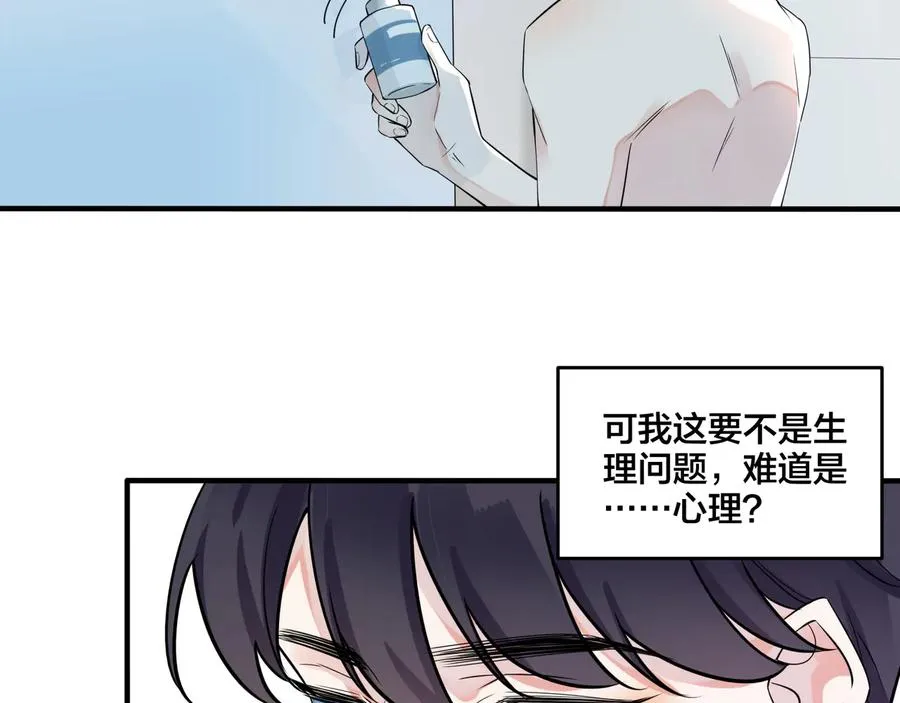 第20话 现场教学26