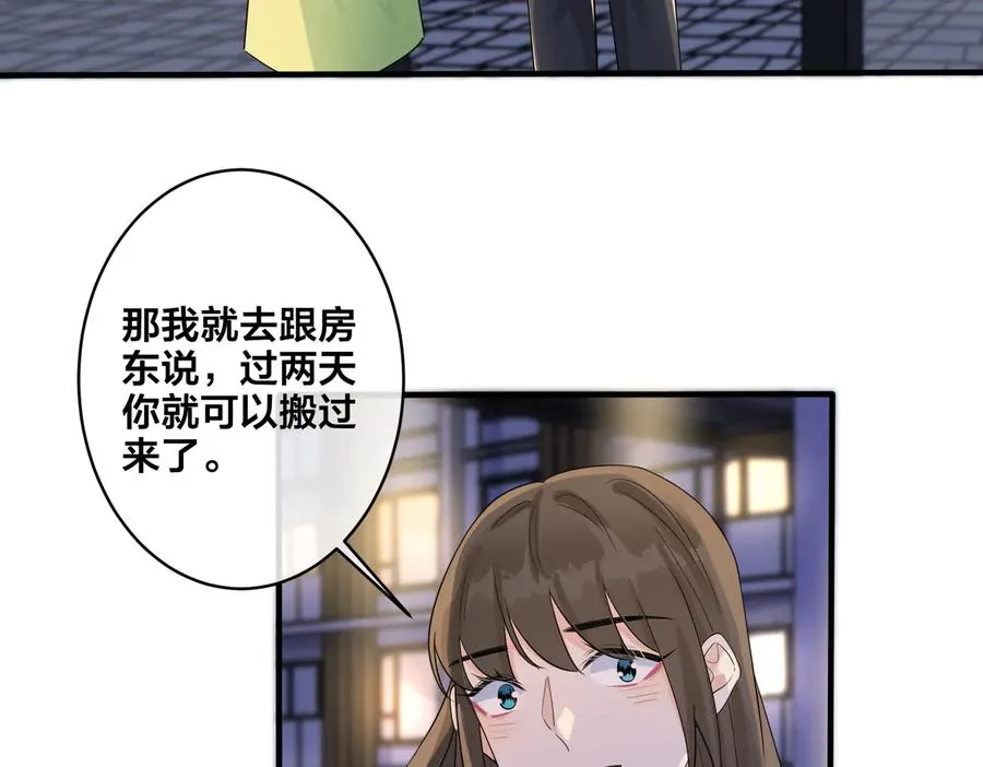 第71话 他现在还好吗？23