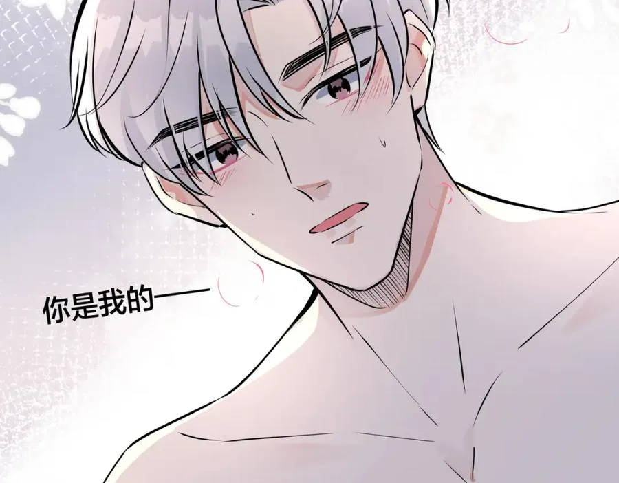 番外18 心有点不舒服35