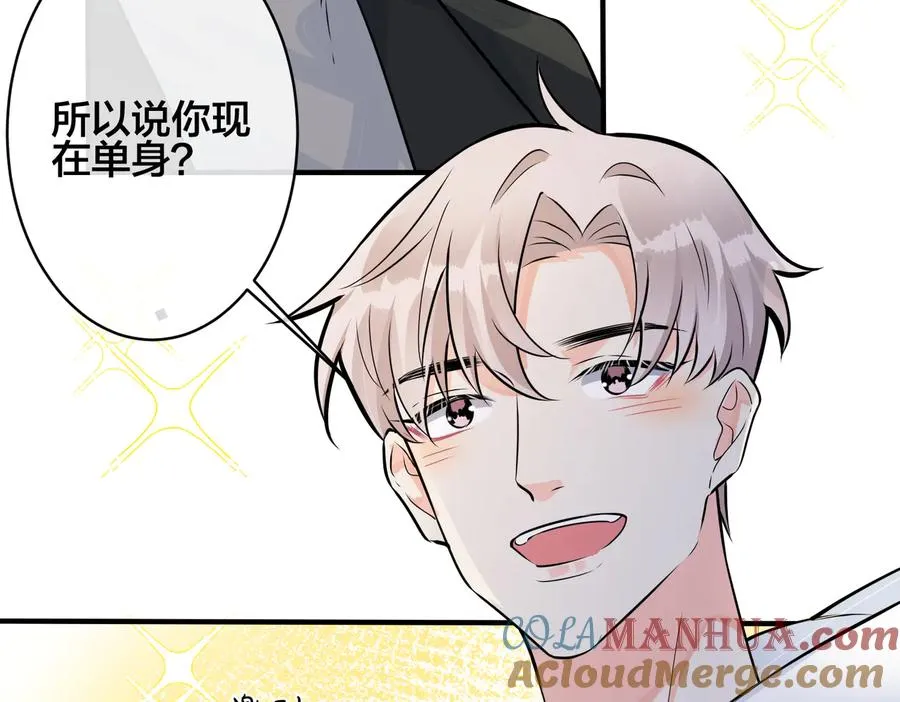 第97话 意外的惊喜39