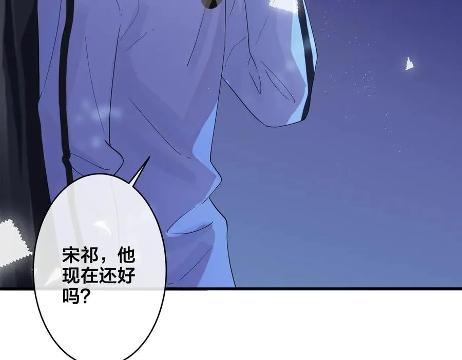 第71话 他现在还好吗？62