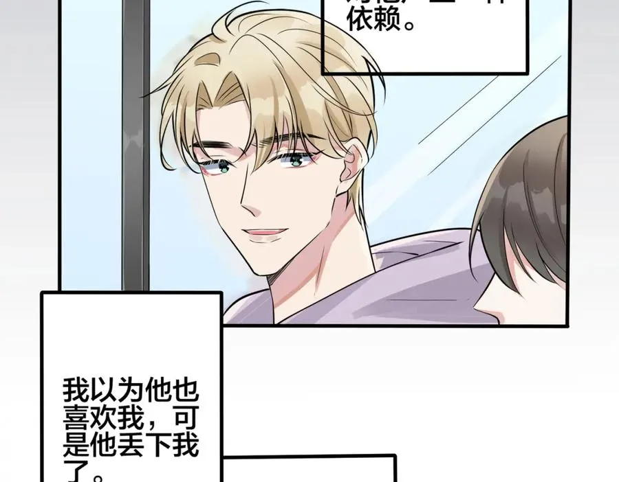 104话 何录的过去68