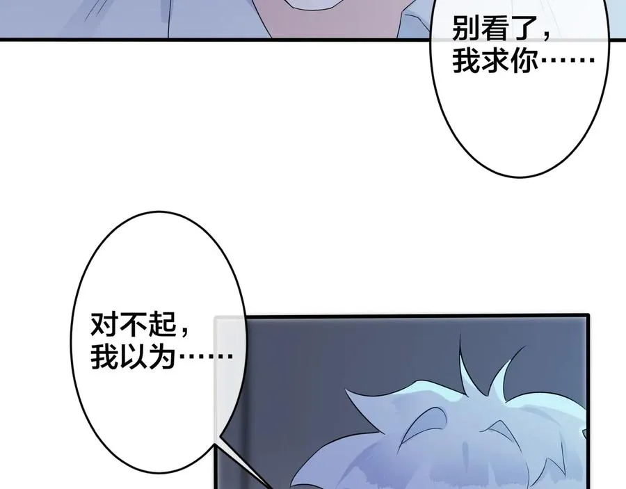 第45话 他的伤疤43