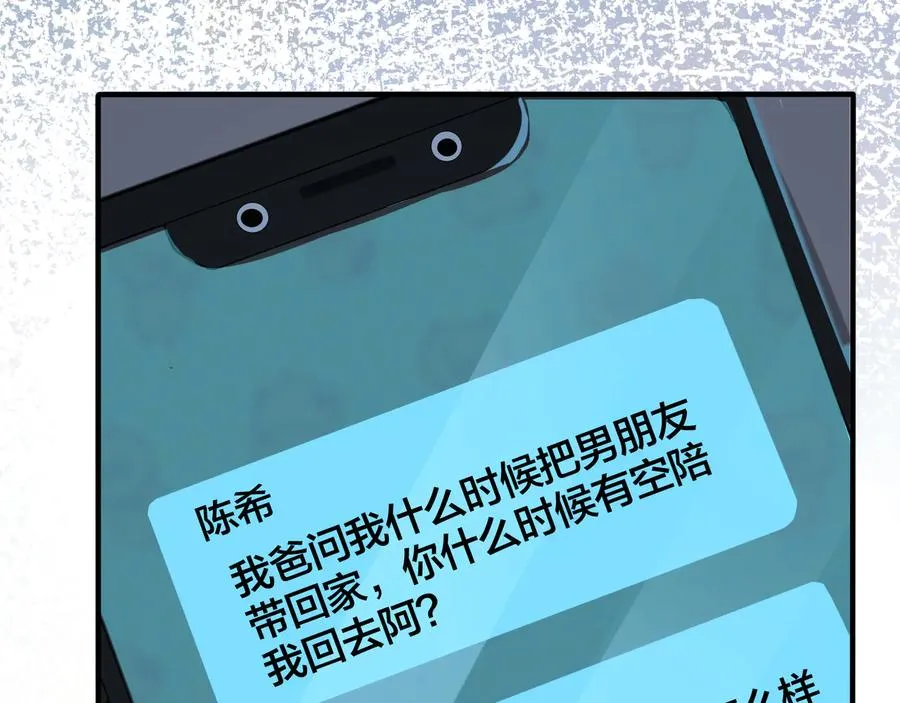 第23话 想做的都做了22