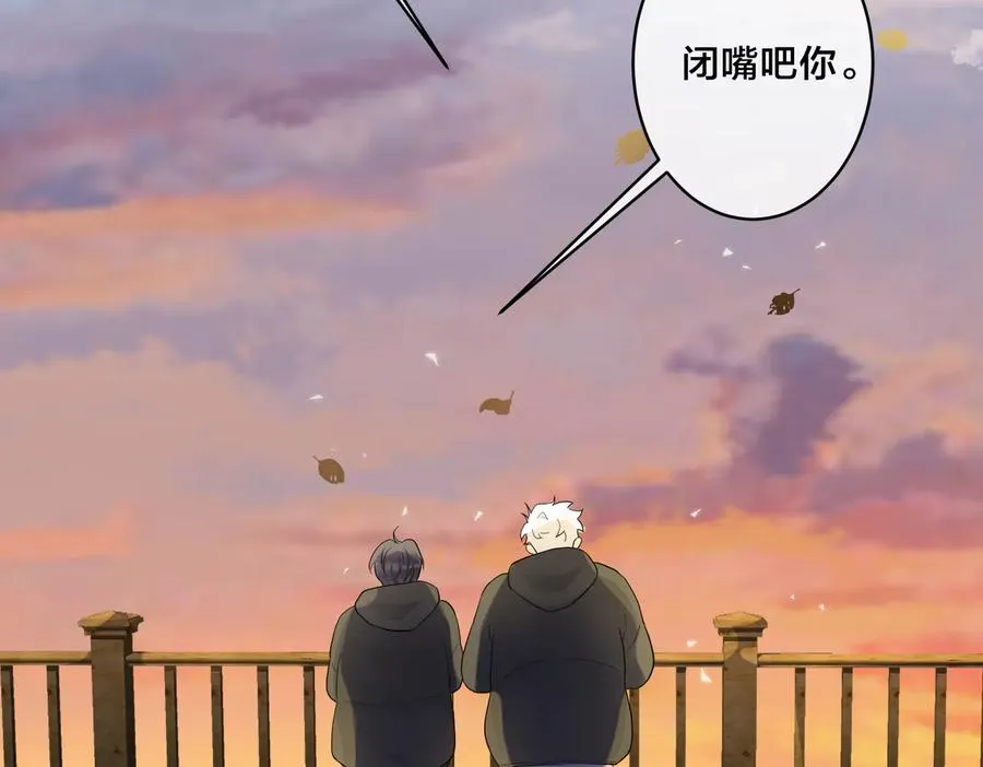 第57话 只有我与你23