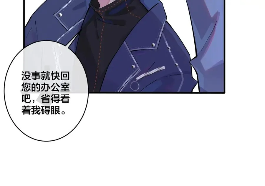 第3话 自己做83