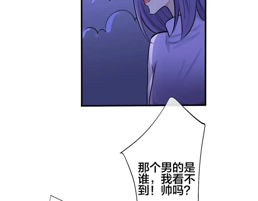 第108话 当众求婚？52