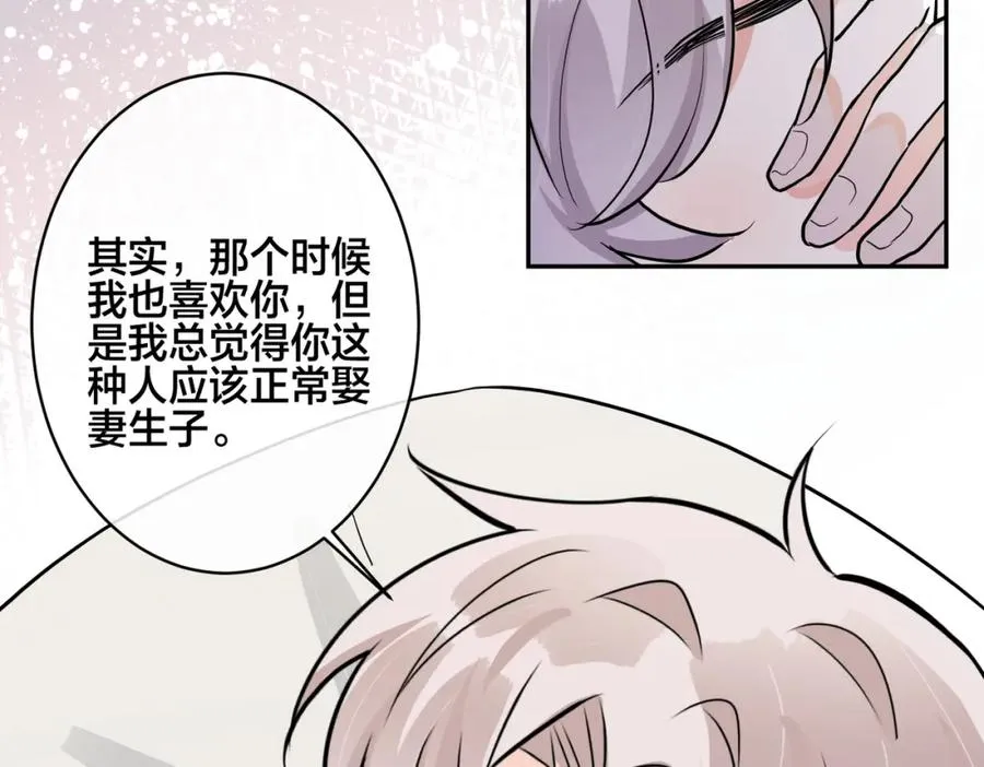 番外42 只能是我50