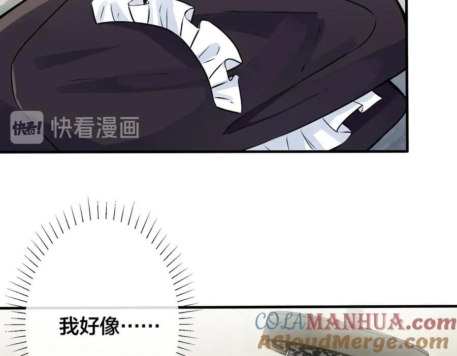 第87话 孩子不是我的27